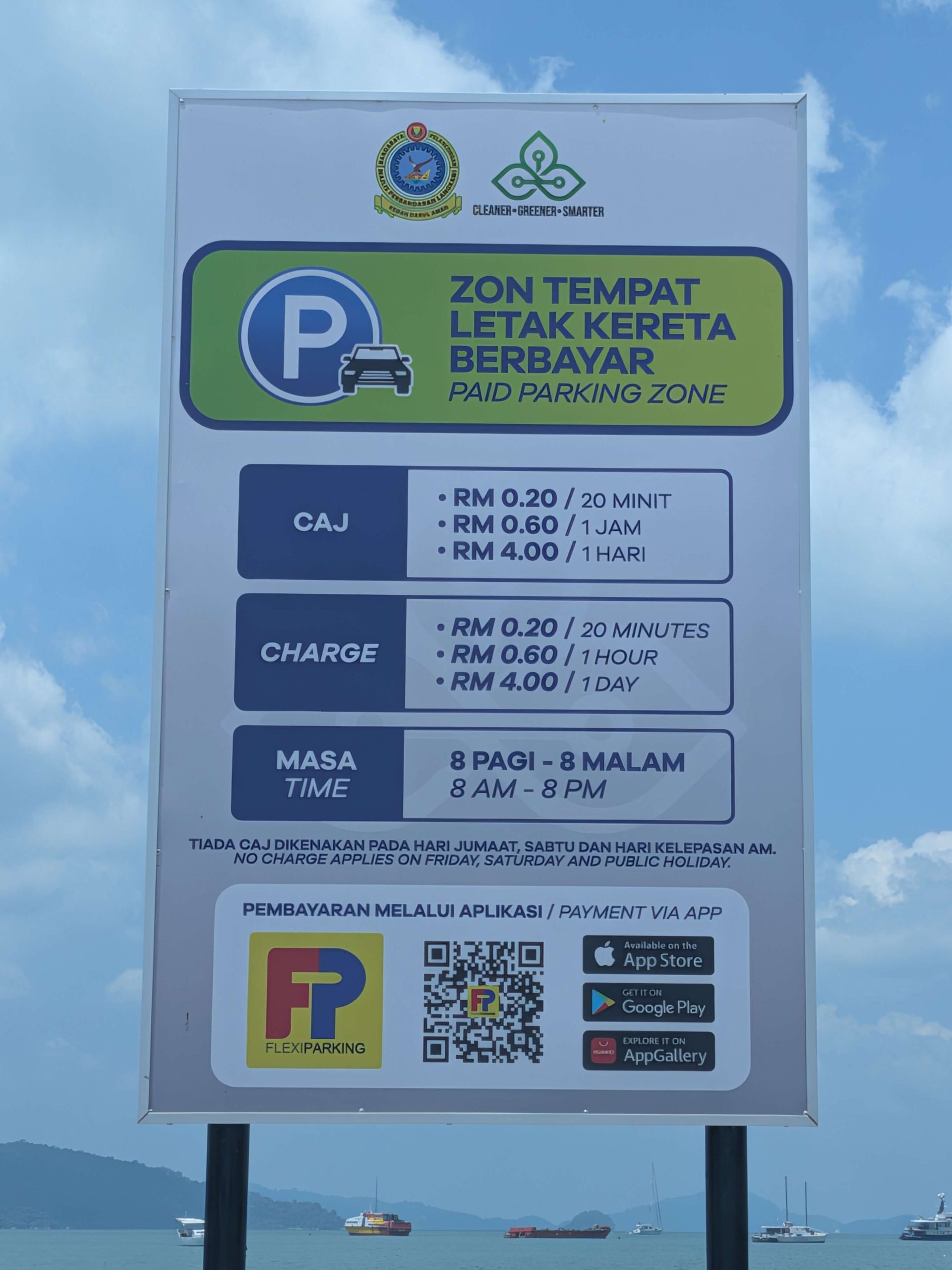 Parking in Langkawi – MPLBP street parking signboard with Flexi Parking